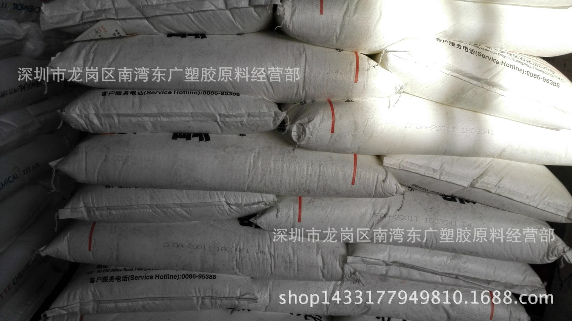 LLDPE广州石化DFDA-2001T薄膜