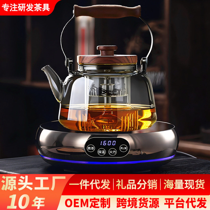 迷你调温电陶煮茶炉家用便携