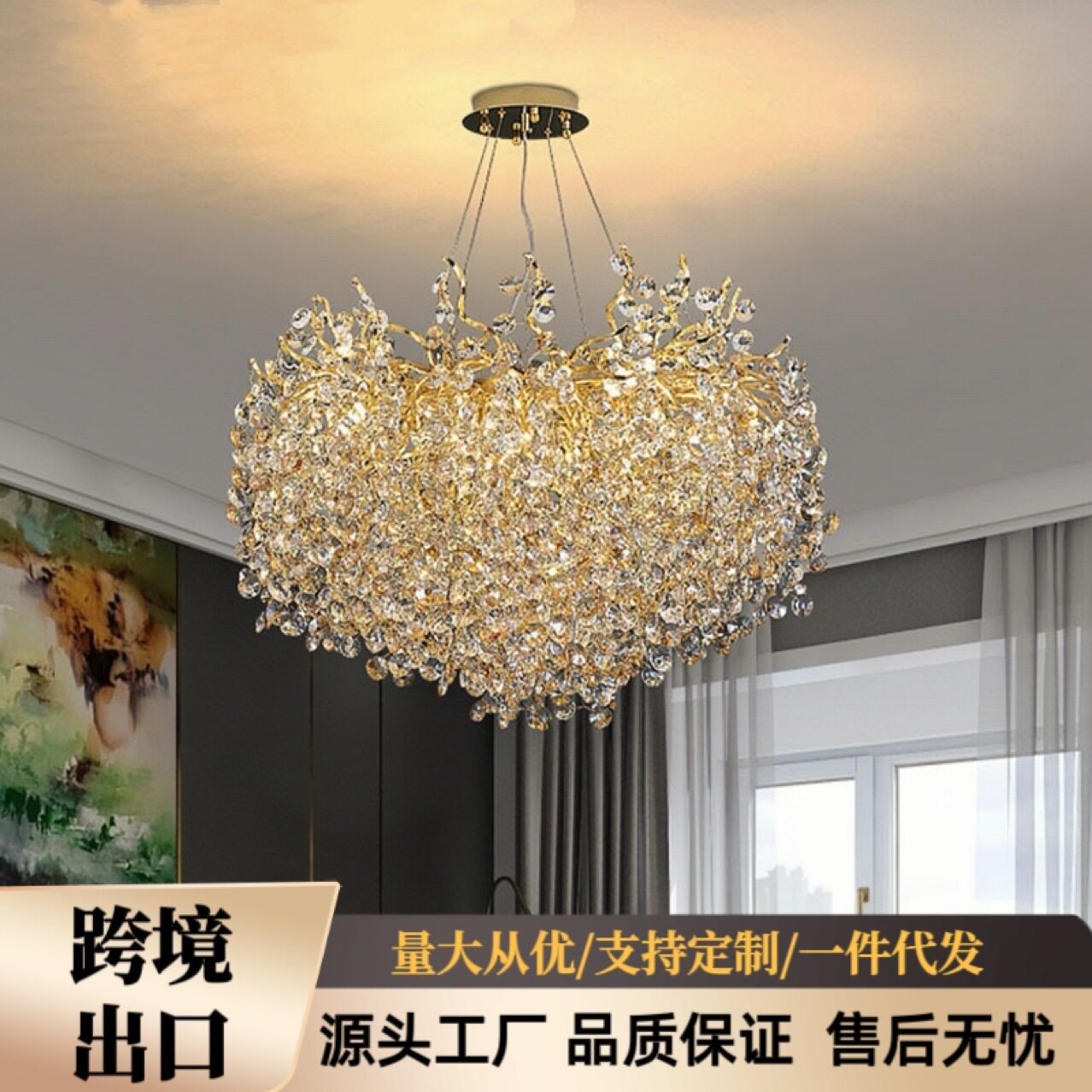 豪华别墅水晶吊灯树枝餐厅简美奢华高档客厅大灯法式大厅水晶灯具