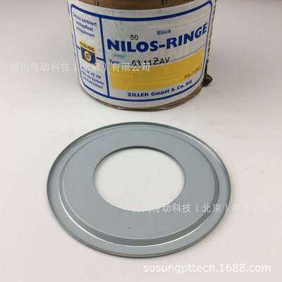 22319AV7319AVGZILLER齐勒挡油盘NILOSRINGE尼罗斯密封环