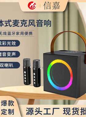 新款私模ys203k歌音响无线K歌卡拉OK麦克风话筒家庭一体音响