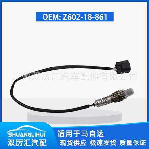 适用于07款马自达3 星驰1.6L  2.0L后 Z602-18-861