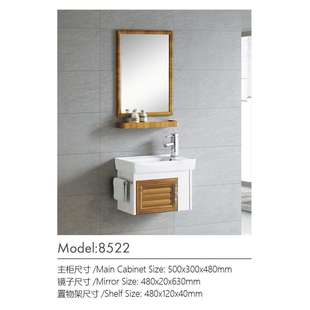 直销吊墙浴室柜木色厕所阳台小巧柜吊柜小号浴室柜毛巾架8522