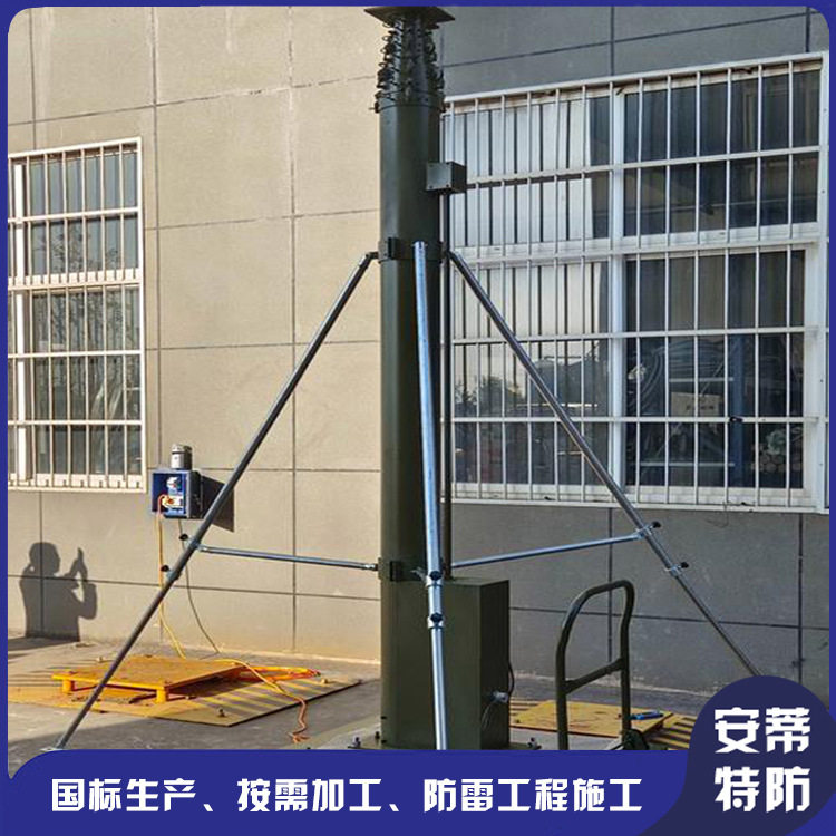 变电站移动方舱基站升降杆手动升伸缩杆防雷装置带三脚架
