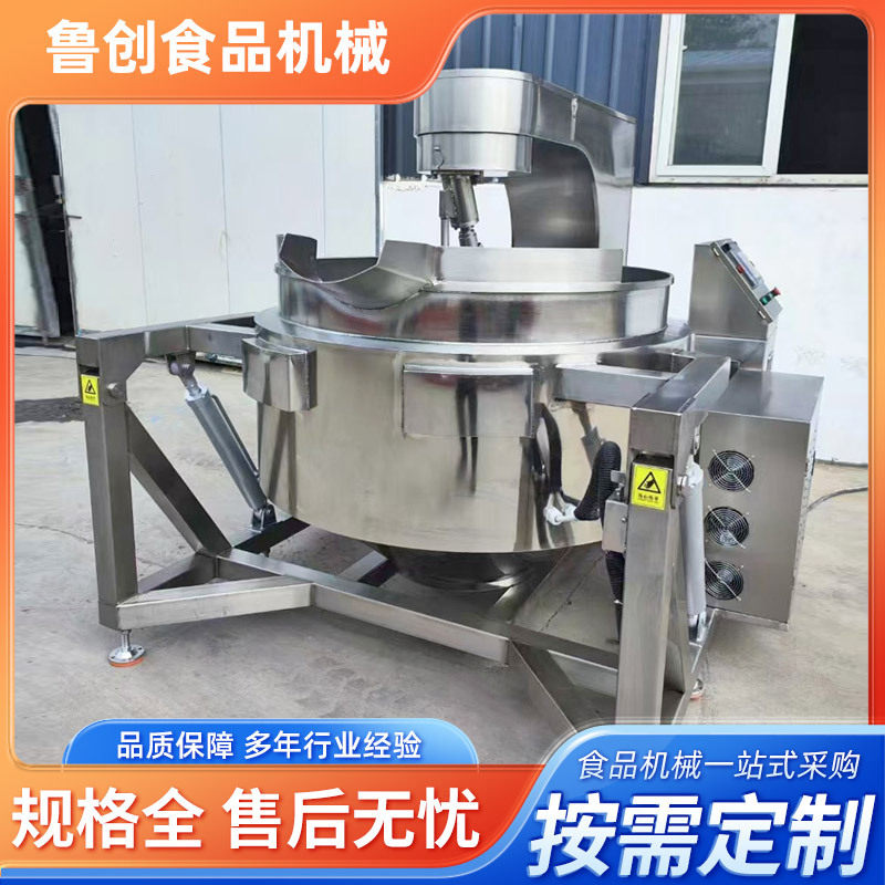 自动八宝粥夹层锅可倾式粥类蒸煮锅厂家直销电磁加热番茄酱炒锅图片
