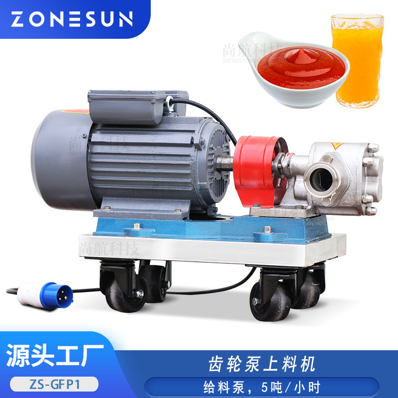ZONESUＮ齿轮泵上料机高速大流量大吸力罐装机配件用于膏液灌装机图片