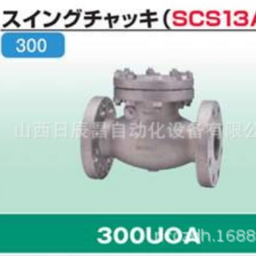 开滋KITZ阀门300UOA/300UOAM