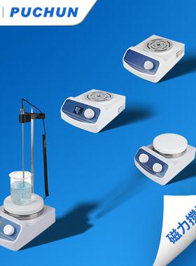 PUCHUN/浦春JC系列磁力搅拌器机基础数显带恒温加热搅拌机3L/5L