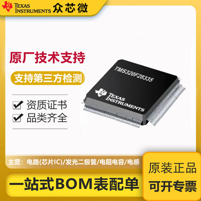 原装现货WM9081GICN电子元件集成电路IC数据采集特殊用途芯片