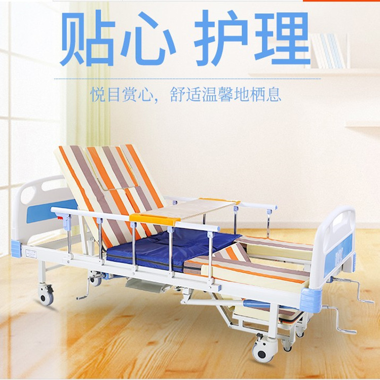 家用多功能升降翻身双摇护理床