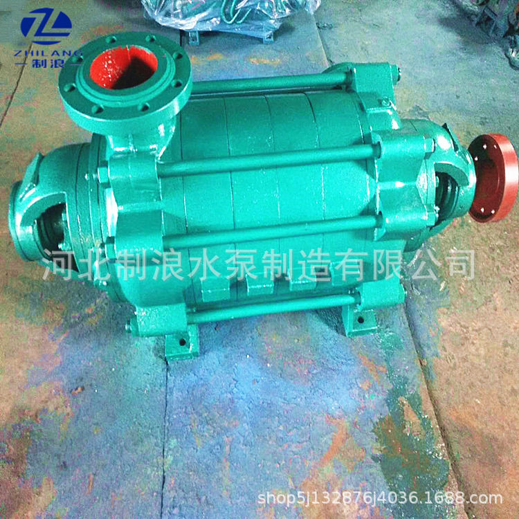 厂家供应D型多级增压泵卧式离心多级泵D85-45X7锅炉给水离心泵