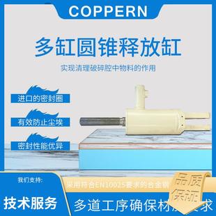 适用于矿山机械设备配件破碎机配件HP300释放缸