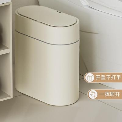 洁安惠智能感应垃圾桶家用卫生间自动厕所带盖电动套袋窄夹缝