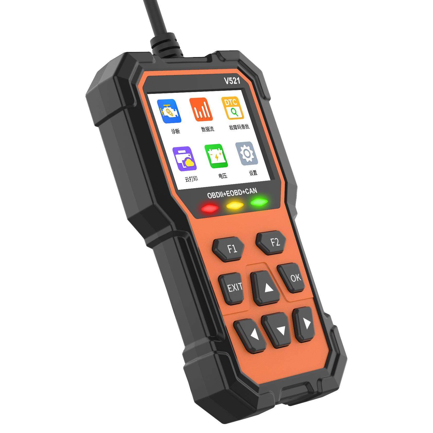 新外贸手持多功能汽车诊断仪读码器V521彩屏带中文手持读码卡
