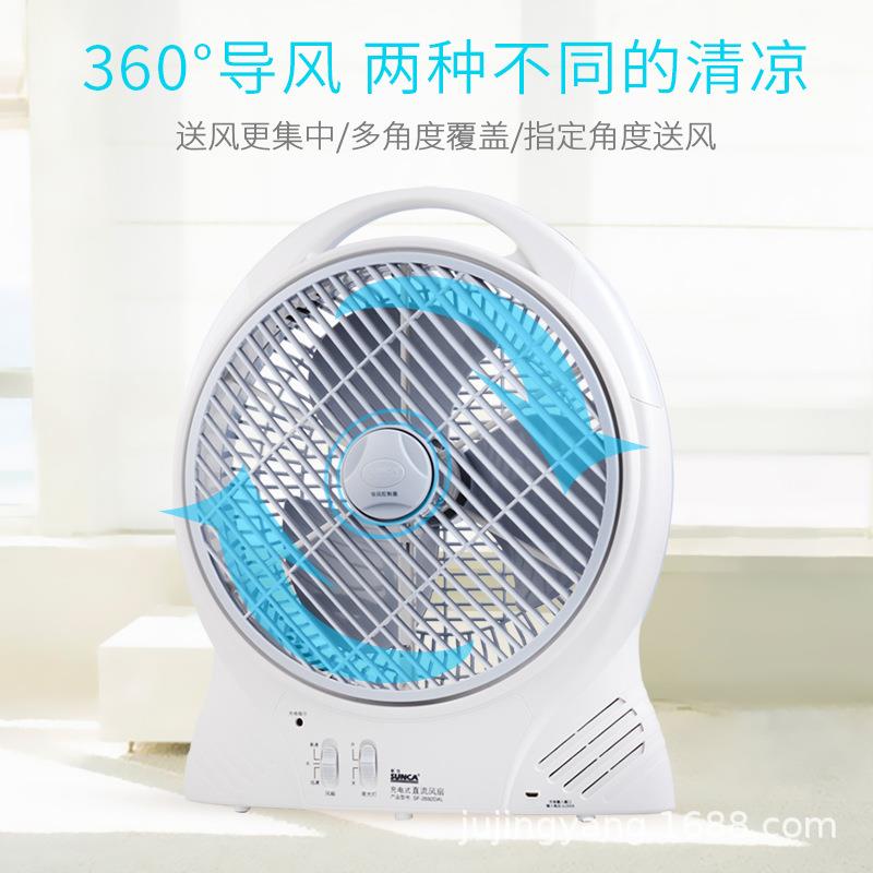 SUNCA新佳应急便携台式学生宿舍充电12寸蓄电电风扇家用户外