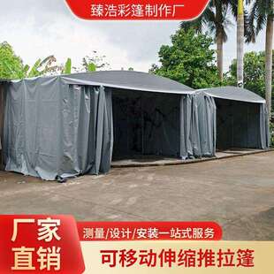 活动推拉蓬大型推拉棚大排挡棚仓库伸缩式雨棚户外厂房移动遮阳篷