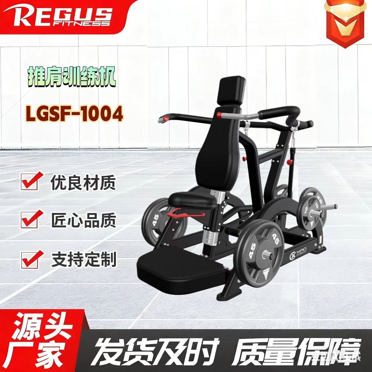 推胸训练器诺德仕挂片全系列器械腹肌背肌锻炼伸腿曲腿硬拉卷腹机