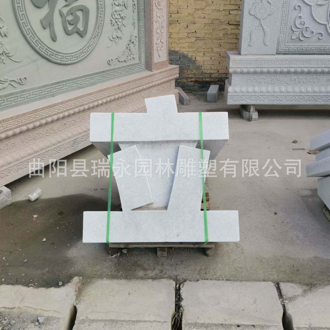 户外石雕三维立体中式大字
