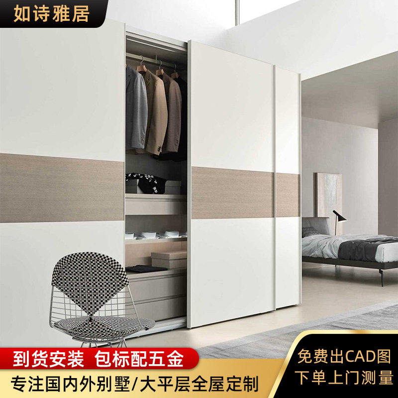 外贸出口整体实木衣柜全屋定 制客厅卧室欧式简约开放式家具