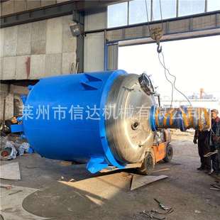 20年2000升5000升胶水反应釜调漆搅拌罐高速分散反应罐