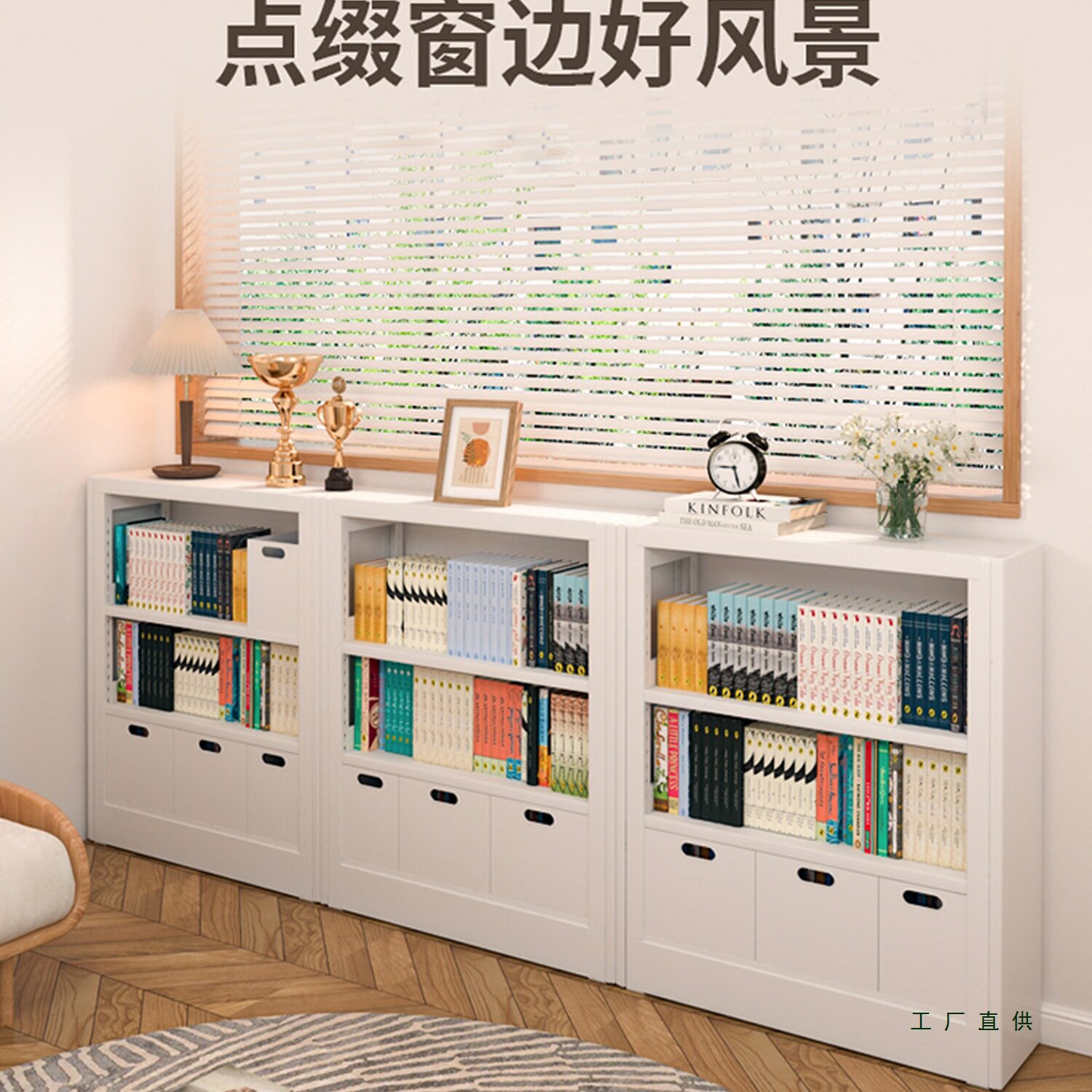 书架儿童书架图书馆书架置物落地家用钢制一体靠墙小书架