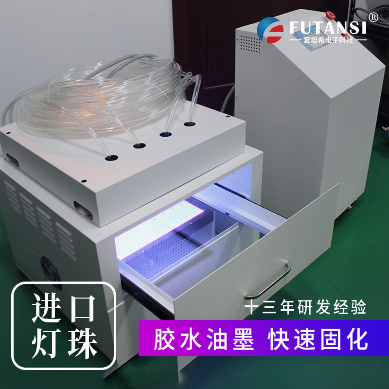 抽屉式实验室LEDUV固化箱UV胶水测试LED烘干箱紫外线UV胶烤箱