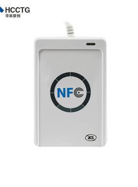NFC读卡器USB门禁读写器RFID读写器ACR122UACS亚代直销