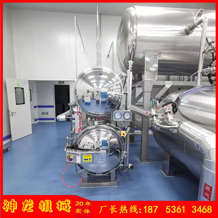 一次性餐具批量高温灭菌设备提高生产效率保证产品质量神龙杀菌锅