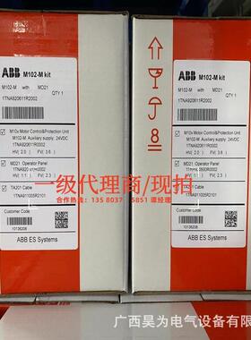 abbAO11kitwithcableTA20424VDC电动机保护控制单元