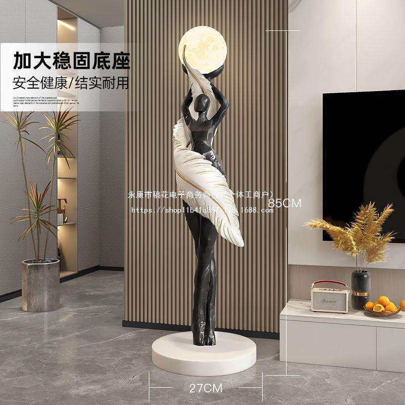 简约大型艺术人物落地灯卧室客厅立式台灯装饰品氛围灯摆件乔迁礼