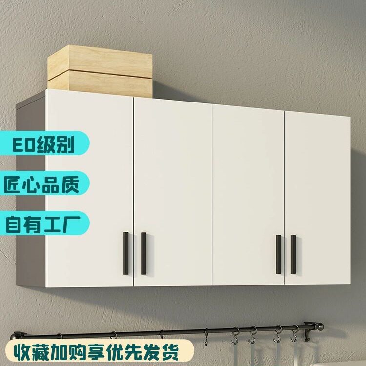 厨房实木吊柜挂墙式墙壁柜顶柜卫生间浴室墙上储物收纳置物阳台柜