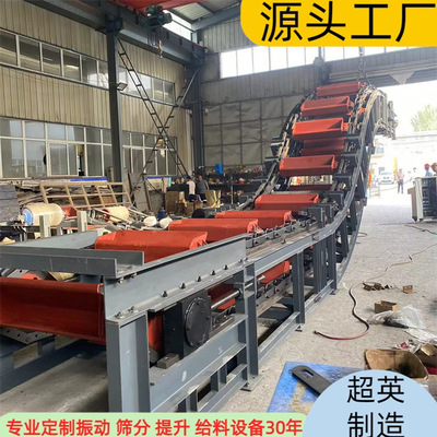 DS高温熟料链斗式倾斜给料机