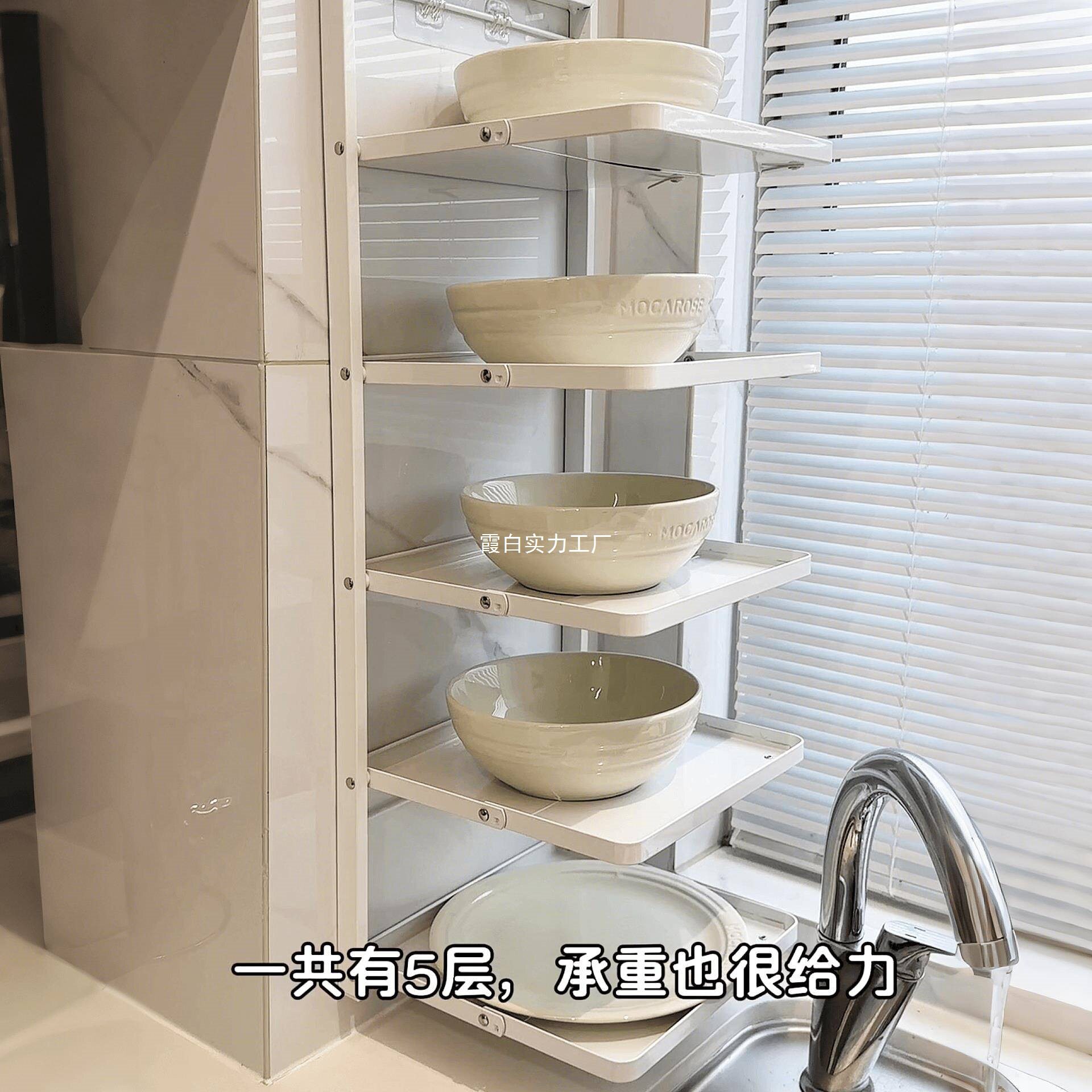 折叠靠墙壁上备菜盘厨房多功能收纳置物架多层转角落调味料碗碟筷