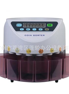 硬币清分机数币机可点欧美英东南亚等多国硬币器硬币计数