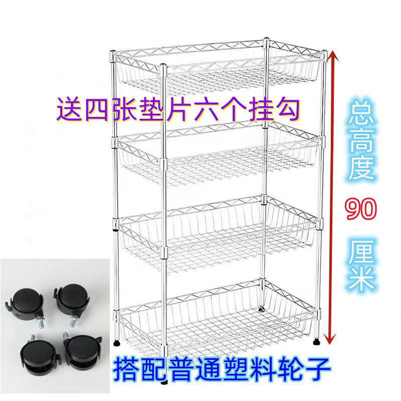 4层落地网篮果蔬置物架图片