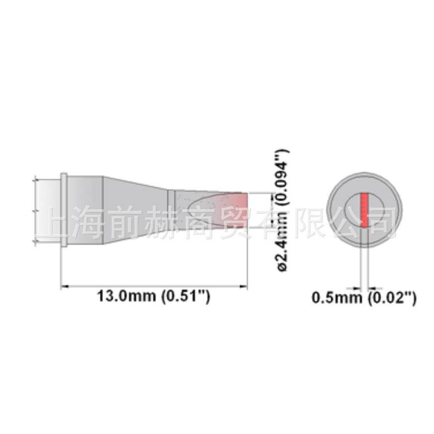 THERMALTRONICS热魔M8CH024凿型烙铁头