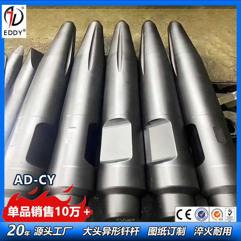 售破碎锤锤尖 高耐磨钎杆 195锻造钢钎 厂家直发 现货供应
