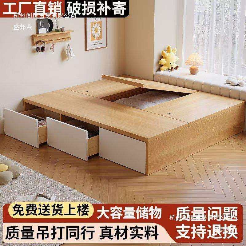 现代简约实木床无床头双人储物地台榻榻米单人床柜一体厂