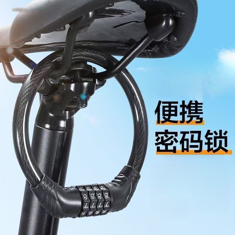 【免带钥匙密码锁】自行车锁电动电瓶单车儿童密码锁ddd4-30-23