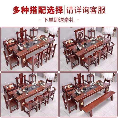 老船木茶桌椅组合实木茶台家具办公室家用功夫泡茶茶几