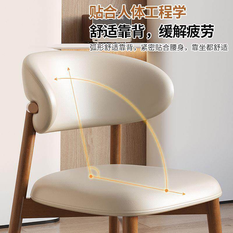实木餐椅网红北欧家用轻奢简约现代靠背餐桌椅饭店餐厅奶油风椅子