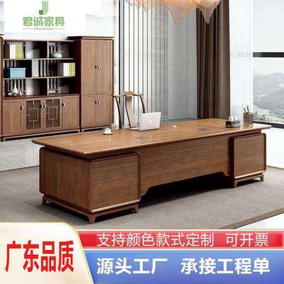 新中式风格老板桌大班台实木皮油漆总裁桌主管桌办公桌椅书柜组合
