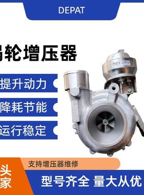 江西五十铃迪马斯2.5T涡轮增压器RHV489743500718974350072