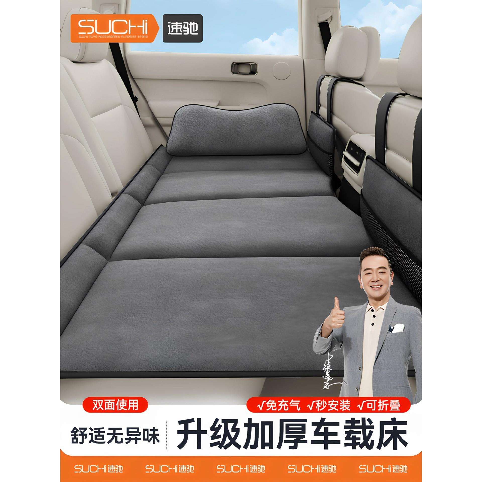 汽车后排睡垫子后座小轿车上睡觉神器内SUV专用车载可折叠旅行床