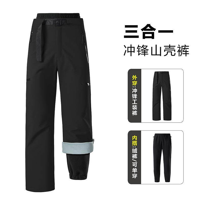 户外男三合一工装长裤三防滑雪保暖登山裤女可拆卸两件套冲锋裤