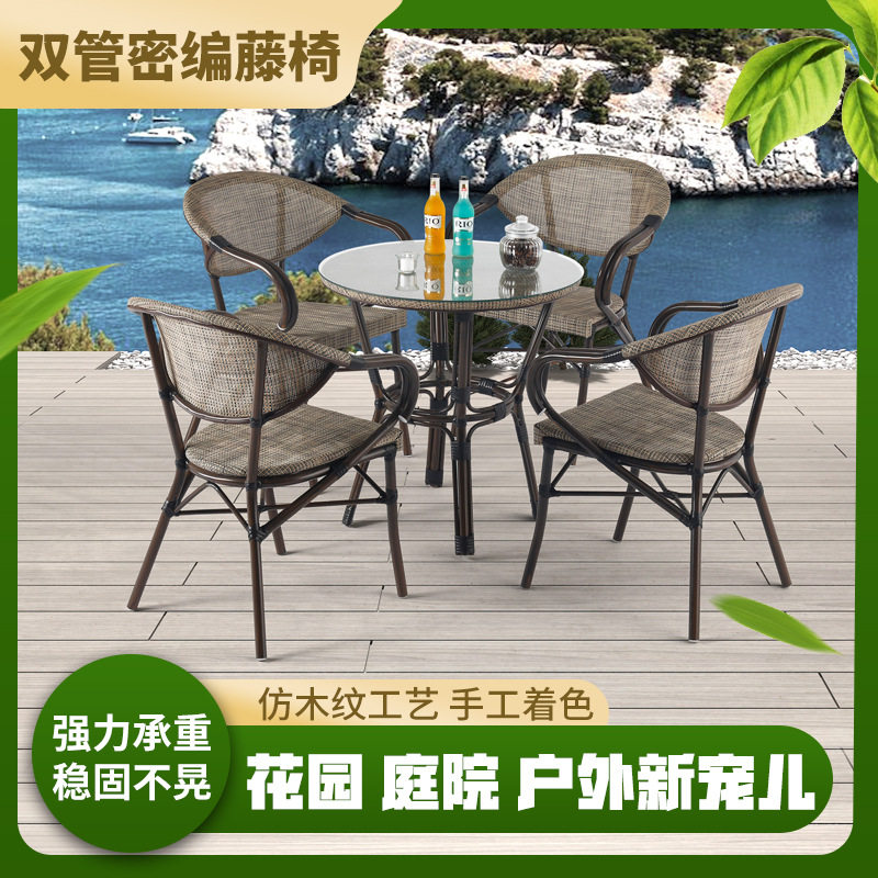 户外椅子奶茶点单人靠背藤椅阳台天然真藤椅餐椅凳子休闲庭院藤椅