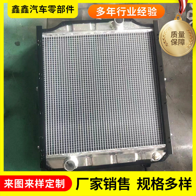 欧豹1000农机中冷大孔水箱