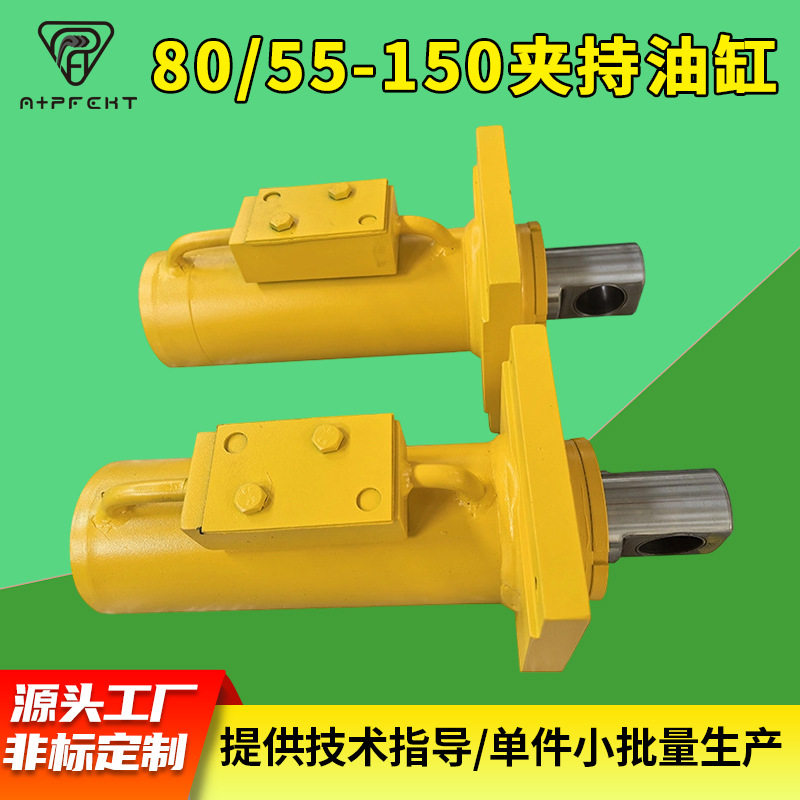非标平台货梯登车桥夹持油缸