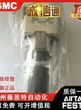 AF20-AF30-AF40-AFM20-AFM30-02CD-01-02-03-04-AAFD过滤器SMC