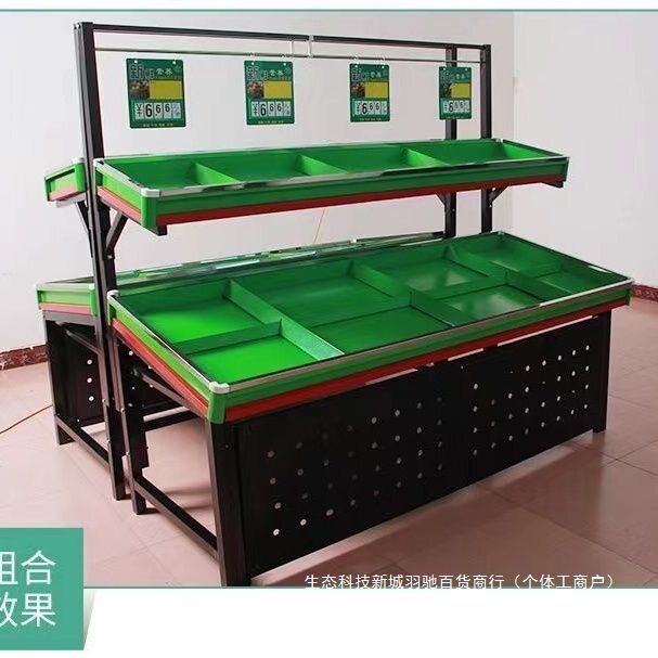 加厚商用三层水果蔬菜展示架